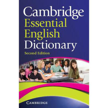 劍橋基礎英文詞典 Cambridge Essential English Dicti...