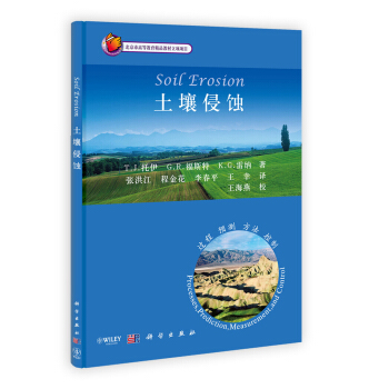 土壤侵蝕 [Soil Erosion: Processes,Prediction,Measurement,and Control] pdf epub mobi 下载
