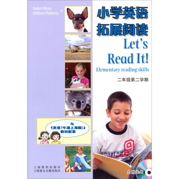 小學英語拓展閱讀2B（2年級第2學期） pdf epub mobi 電子書 下載