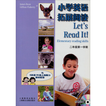 小學英語拓展閱讀2A（2年級第1學期） pdf epub mobi 下载