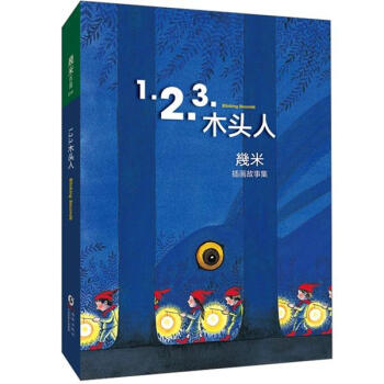 1.2.3.木头人 [Blinking Seconds] pdf epub mobi 下载