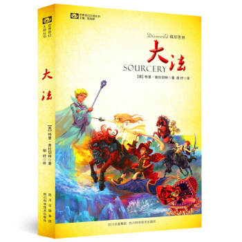 大法 pdf epub mobi 下载