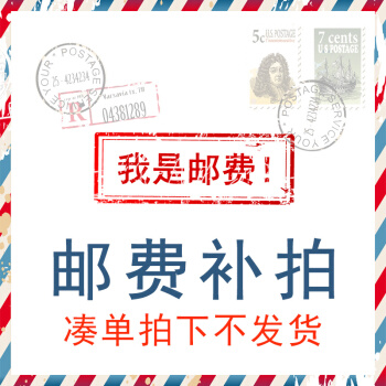 补快递专用杂志铺 pdf epub mobi 下载