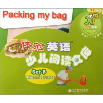 體驗英語少兒閱讀文庫 setB （預備3級）（適閤5-7歲）（套裝10冊+MP3） [5-7歲] pdf epub mobi 下载