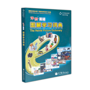 體驗英語圖解學習詞典（附光盤） [The Heinle Picture Dictionary] pdf epub mobi 電子書 下載