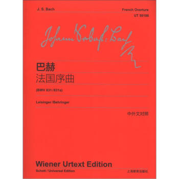 J.S.巴赫法国序曲（BWV 831/831a）（中外文对照） pdf epub mobi 电子书 下载