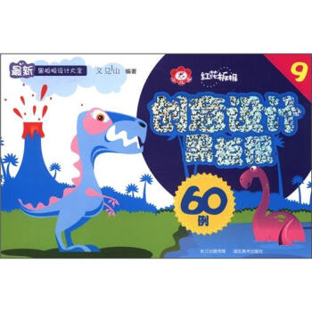 最新黑板报设计大全·红花板报9:创意设计黑板报60例