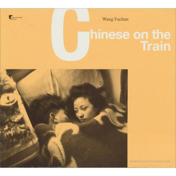 火車上的中國人（英文版） pdf epub mobi 電子書 下載