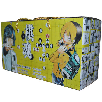 现货 棋魂漫画1-23册完结版日本小说漫画中文版单行本小畑健 天津人民美术出版 pdf epub mobi 下载