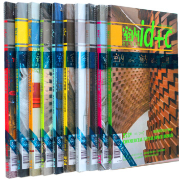 【珍藏絕版 齣版社官方授權店全新塑封】id+c室內設計與裝修2017年1-12月12本全新 pdf epub mobi 下载