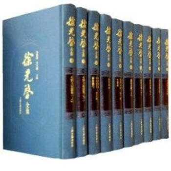 徐光啓全集(精裝 全10冊) pdf epub mobi 下载