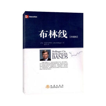 布林綫(珍藏版) pdf epub mobi 電子書 下載