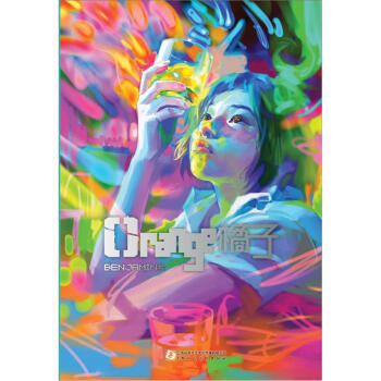 橘子：BENJAMIN本杰明极具争议性的话题大作 pdf epub mobi 下载