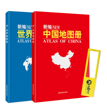 2018新版世界地圖冊/中國地圖冊 全2冊 全國城市地圖 交通旅遊地圖 國傢地理知識 行政區劃簡錶劃 pdf epub mobi 下载