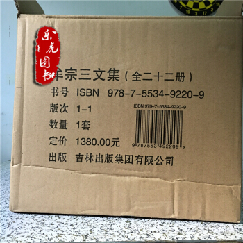 正版：牟宗三文集（全二十二冊）共22冊人文講習錄 圓善論等全集 pdf epub mobi 下载