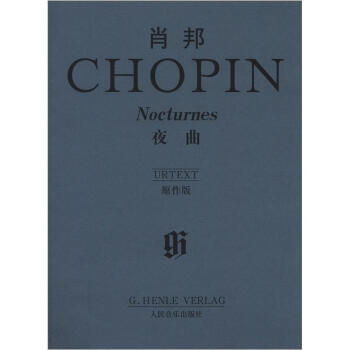 肖邦夜麯（原作版） [Chopin Nocturnes(urtext)] pdf epub mobi 下载