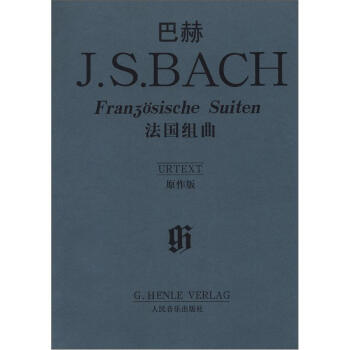 巴赫：法國組麯（原作版） pdf epub mobi 下载