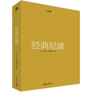 經典尼康（全彩） pdf epub mobi 電子書 下載