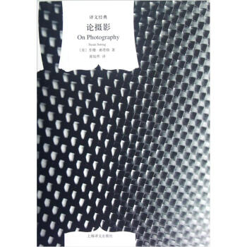 論攝影 pdf epub mobi 下载