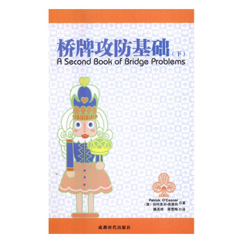 橋牌攻防基礎 體育/運動 書籍 pdf epub mobi 電子書 下載