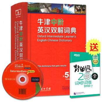 包郵 牛津中階英漢雙解詞典 第5版 第五版 牛津大學齣版社 高考雅思托福英語工具書詞典字典 pdf epub mobi 下载