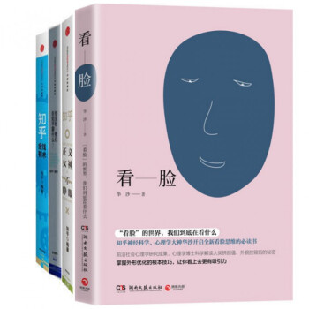 知乎係列（共4冊） pdf epub mobi 電子書 下載