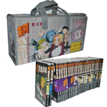 鋼之煉金術師漫畫書完結版1-27冊荒川弘 pdf epub mobi 下载