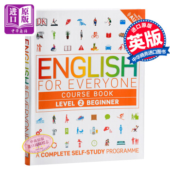 人人学英语2(课本) 英文原版 DK-English for Everyone Level