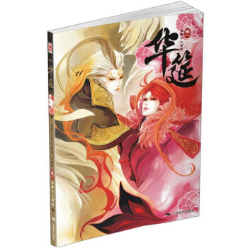 王一个人画集：华筳 pdf epub mobi 下载