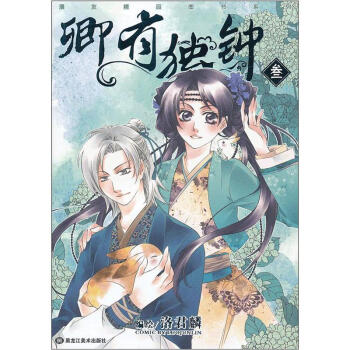 卿有独钟3 pdf epub mobi 下载