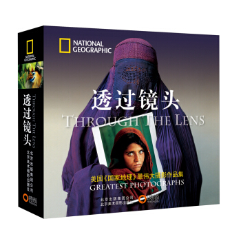 透過鏡頭：美國《國傢地理》最偉大攝影作品集 pdf epub mobi 下载