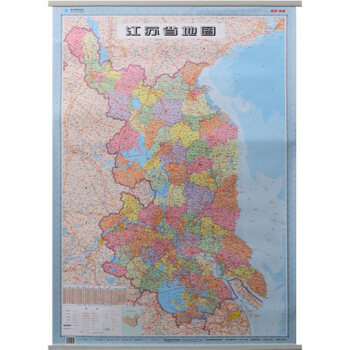 江苏省地图挂图 江苏省政区图 1.1米*0.8米 覆膜挂杆 星球社分省系列地图 pdf epub mobi 下载