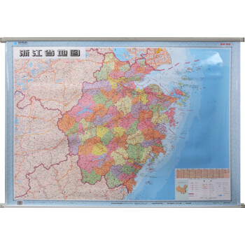 浙江省地图挂图 浙江省政区图 1.1米*0.8米 覆膜挂杆 星球社分省系列地图 pdf epub mobi 下载