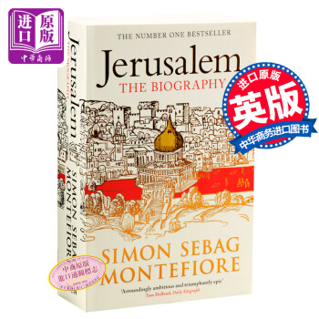 【中商原版】耶路撒冷三千年 Jerusalem:The Biography 西蒙 蒙蒂菲奥 英文原版
