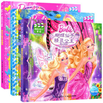 包邮 芭比公主童话故事书注音版 芭比小公主影院3册.蝴蝶仙子和精灵公主/美人鱼历险记等 pdf epub mobi 下载