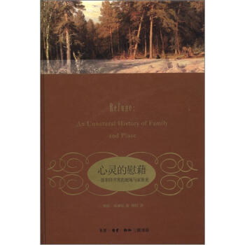 心靈的慰藉：一部非同尋常的地域與傢族史 [Refuge:An Unnatural History of Family] pdf epub mobi 電子書 下載