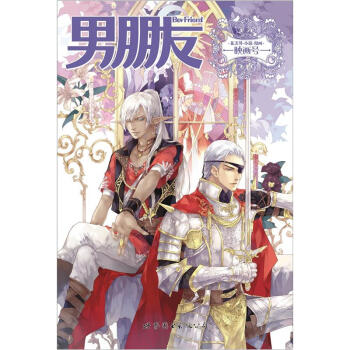 男朋友映畫號 pdf epub mobi 下载