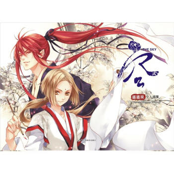 空 pdf epub mobi 下载