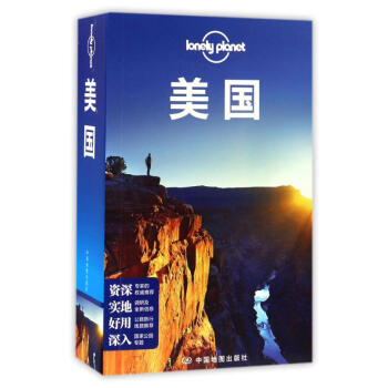 美国/孤独星球LONELYPLANET国际指南系列 pdf epub mobi 电子书 下载