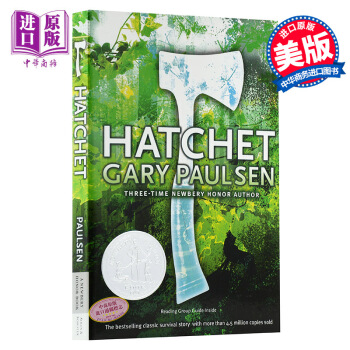 【中商原版】英文原版 HATCHET 手斧男孩 短柄小斧 盖瑞柏森 凯迪克纽伯瑞奖