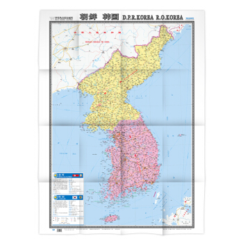 世界热点国家地图--朝鲜 韩国地图挂图 折叠图(折挂两用 中外文对照 大字易读 865mm*1170mm)