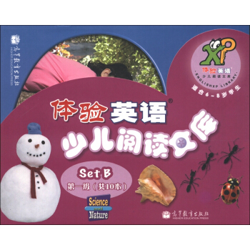 體驗英語少兒閱讀文庫 setB 科學與自然（第1級）（適閤6-8歲）（套裝共10冊+MP3） [6-8歲] pdf epub mobi 電子書 下載