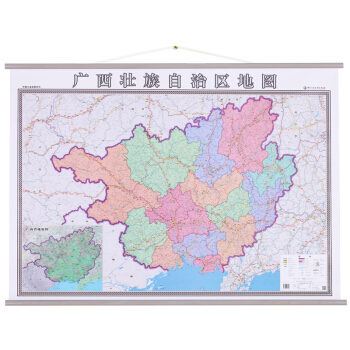 2018新 廣西壯族自治區地圖掛圖 1.4米*1米 中國分省係列掛圖 pdf epub mobi 電子書 下載