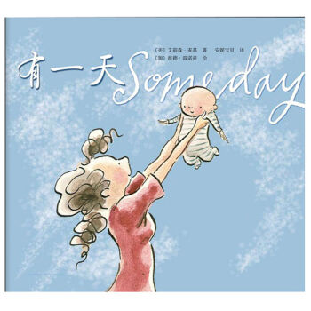 有一天 [3-6歲] [someday] pdf epub mobi 下载