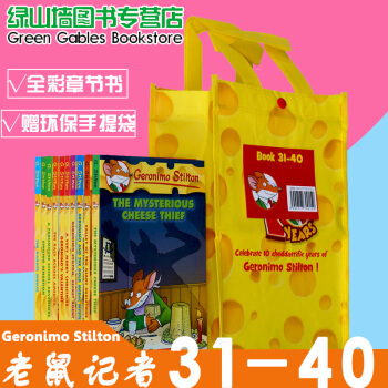 英文原版 Geronimo Stilton老鼠记者31-40 附提袋 儿童桥梁章节书 pdf epub mobi 下载