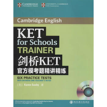 剑桥KET官方模考题精讲精练 pdf epub mobi 下载