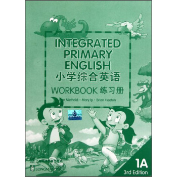 小学综合英语练习册（1A） [Integrated Primary English] pdf epub mobi 电子书 下载