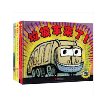 超厲害的城市幫手係列 套裝共5冊 垃圾車/挖掘機/貨運火車/拖船/消防車來瞭!精裝繪本 圖 pdf epub mobi 電子書 下載