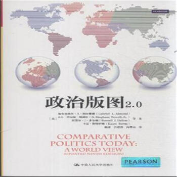 政治版圖2.0 pdf epub mobi 下载