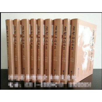 正版現貨《虛雲和尚全集》精裝16開9冊~國傢圖書齣版社~大師全集新書